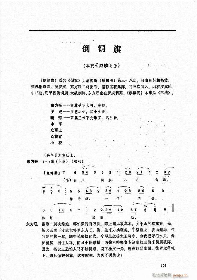 ����ɽ�� 121 180(ʮ�ּ�����)37