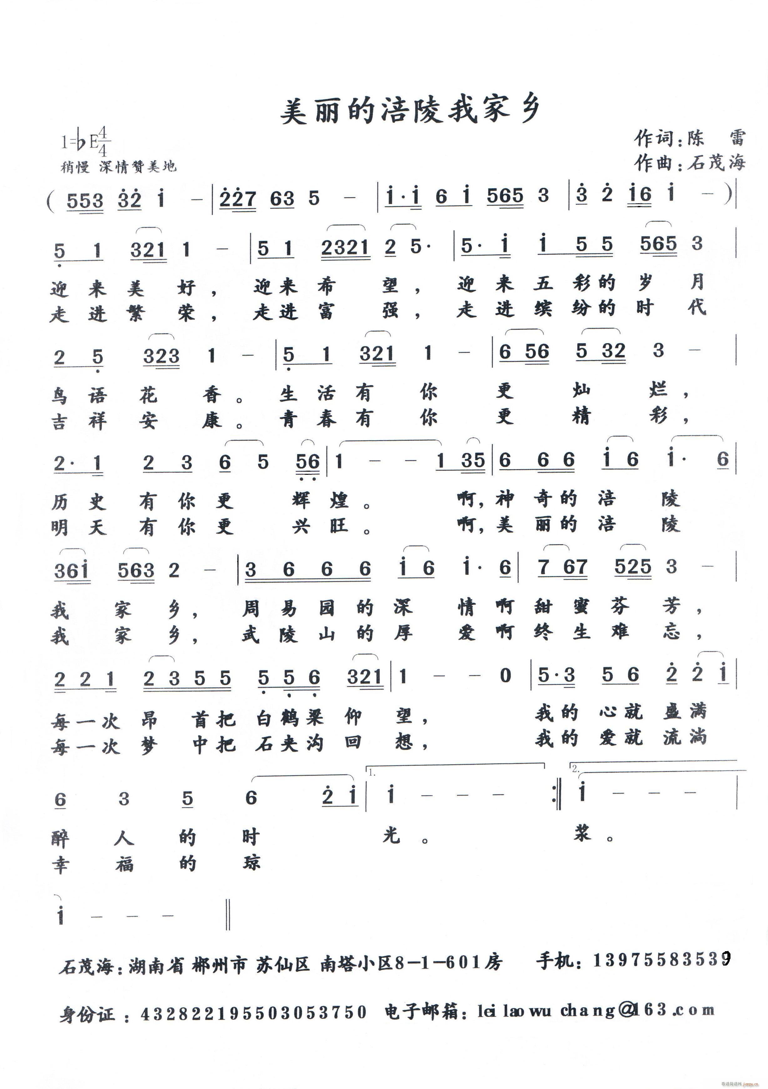 �����ĸ����Ҽ��l(���ָ��V)1