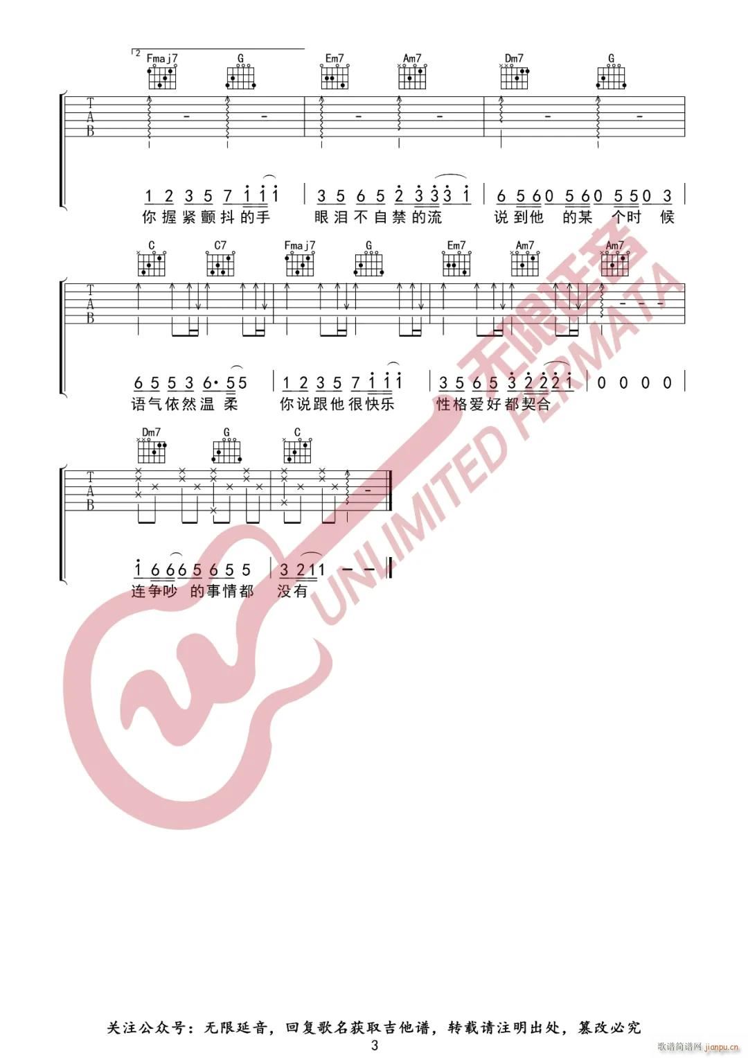 ���b�옷(l�� ) C�{ԭ�澎��(�����V)3