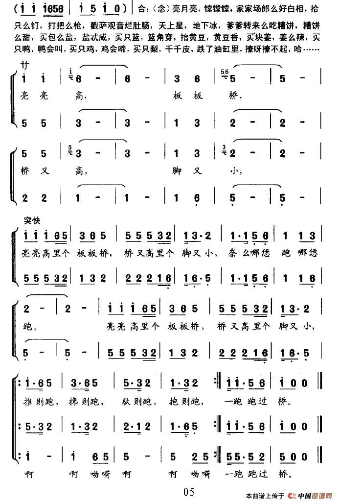 ������(���ָ��V)5