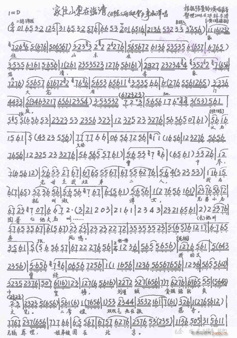 ��סɽ�|���R��-����(�������V)1