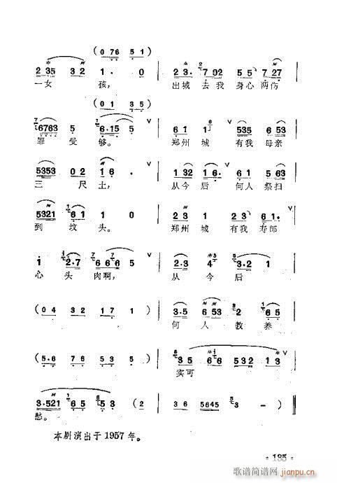 ÷�m�䳪ǻ��121-140(ʮ�ּ�����)15