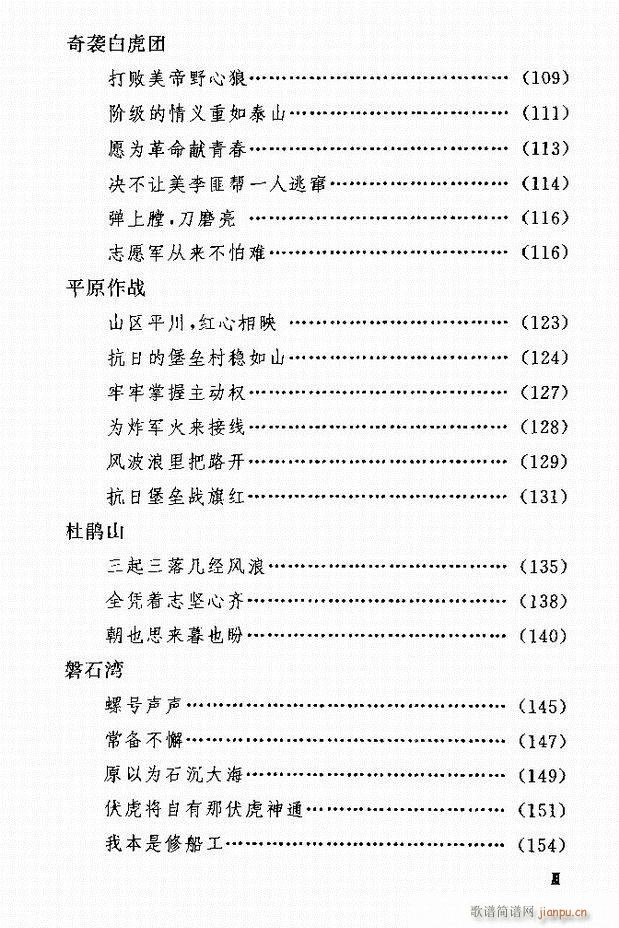 ���� �Ӱ�� ��С���μ���1 60(�������V)3