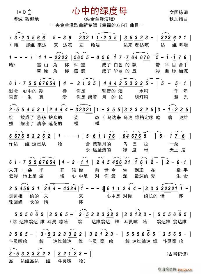 ���еľG��ĸ(���ָ��V)1