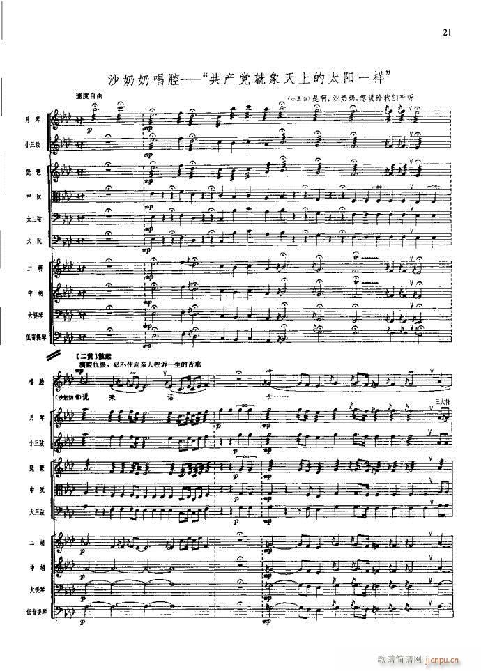 ɳ��� 21 60(���V)1