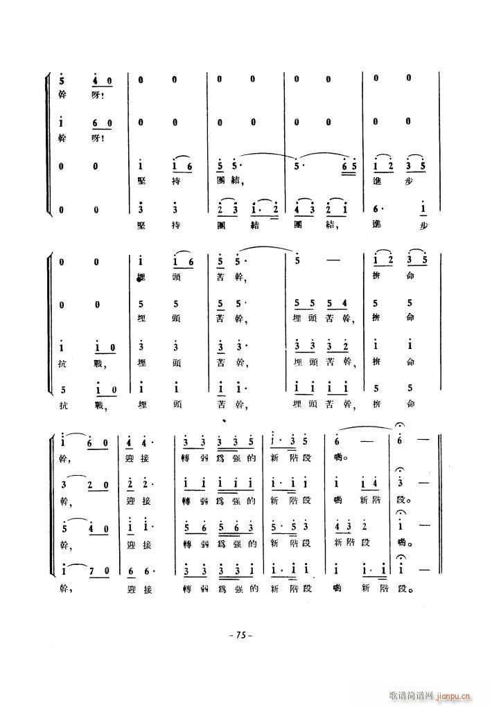 ���a(ch��n)�\��(d��ng)��ϳ� 1939��(�ϳ��V)15