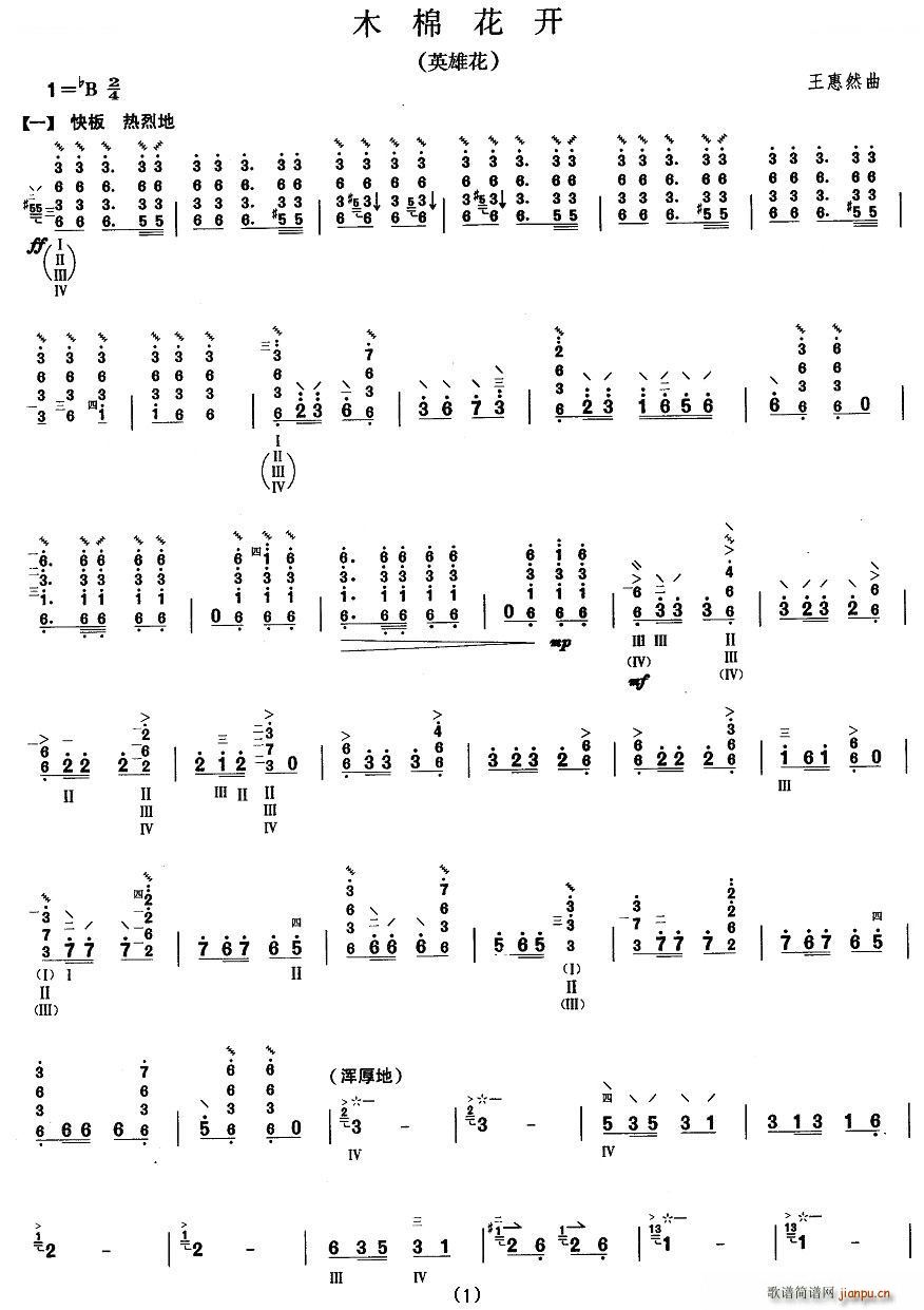 ���ٰ˼� ľ�޻��_(k��i) �����V(ʮ�ּ�����)1