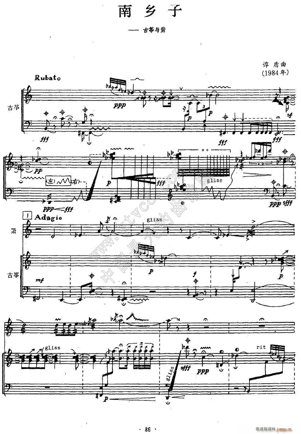 ���l�� �Ź~ ��(�Ѻ��V)1