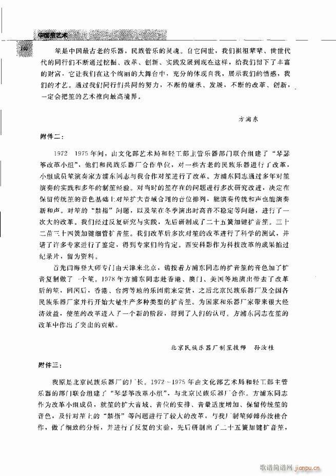 �Ї���ˇ�g(sh��) 121 180(���V)20