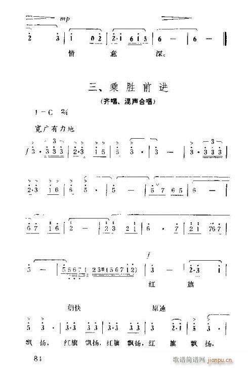 �����ܿ����ݳ���76-90(ʮ�ּ�����)10