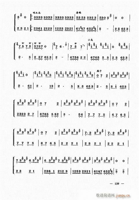 ���ԣ�121-143��(����V)19