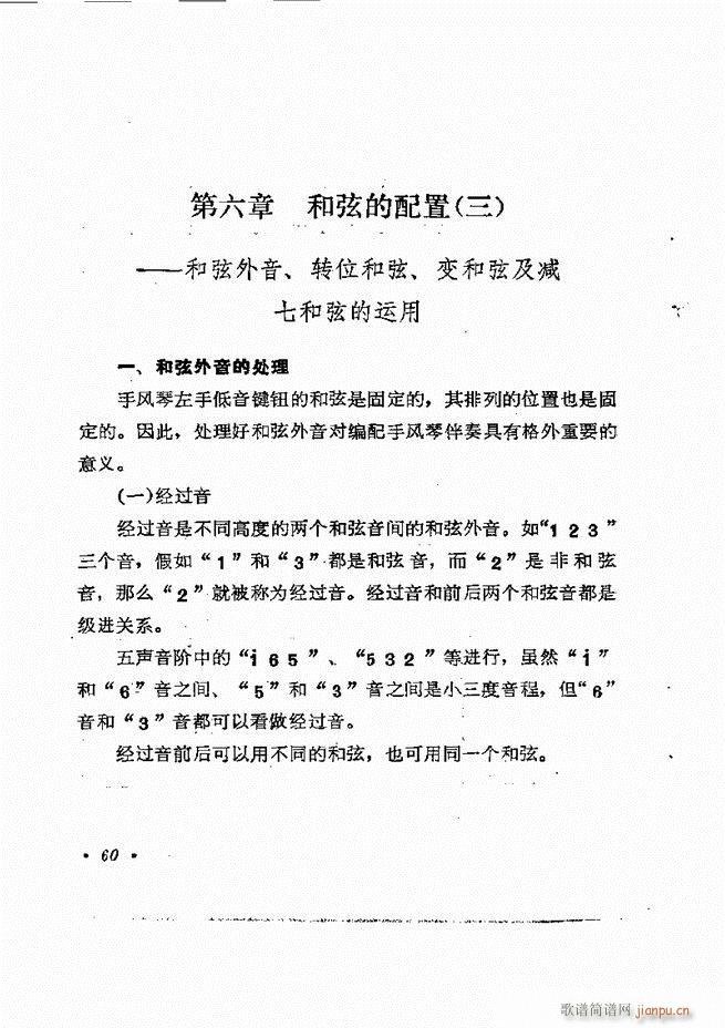 �������L(f��ng)�ٰ���ľ��� Ŀ�1 60(���L(f��ng)���V)64