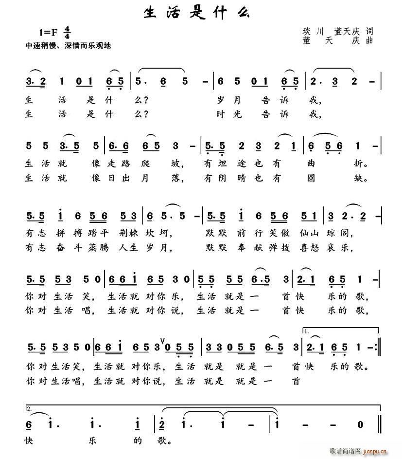 ������ʲô ����(���ָ��V)1