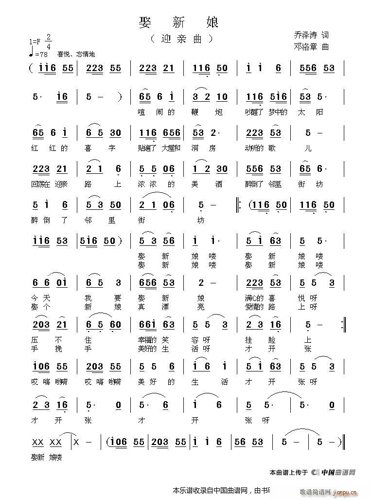 Ȣ���� ӭ�H��(���ָ��V)1