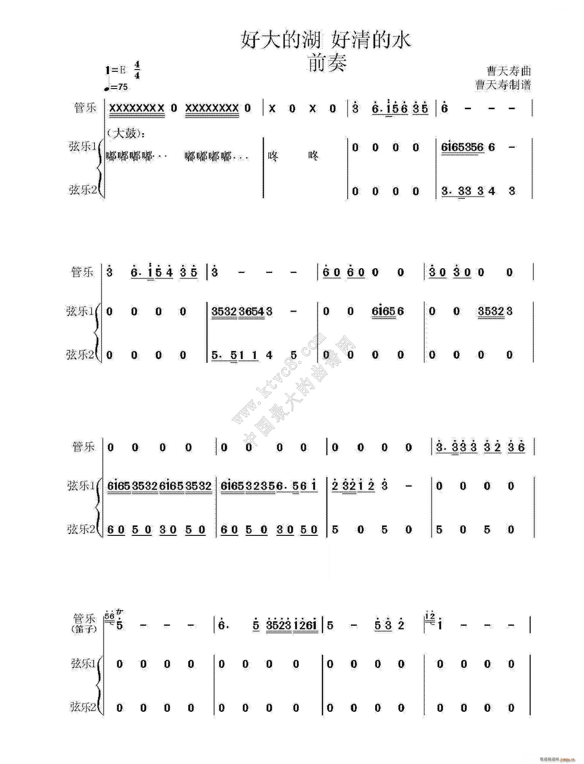 �ô�ĺ� �����ˮ һ����ˮ(ʮ�ּ�����)1