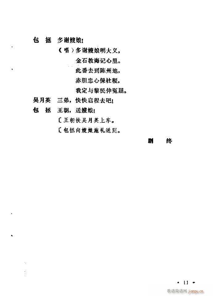 ԥ�� ���n�(ԥ�����V)11