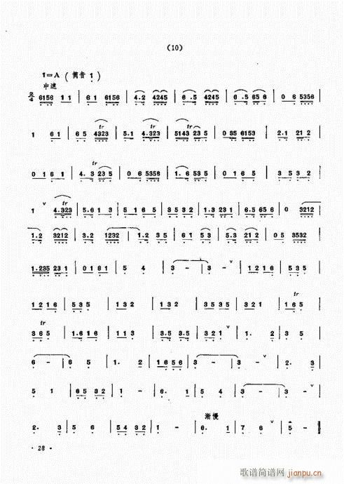 �������ˇ�g(sh��)21-40(����V)8