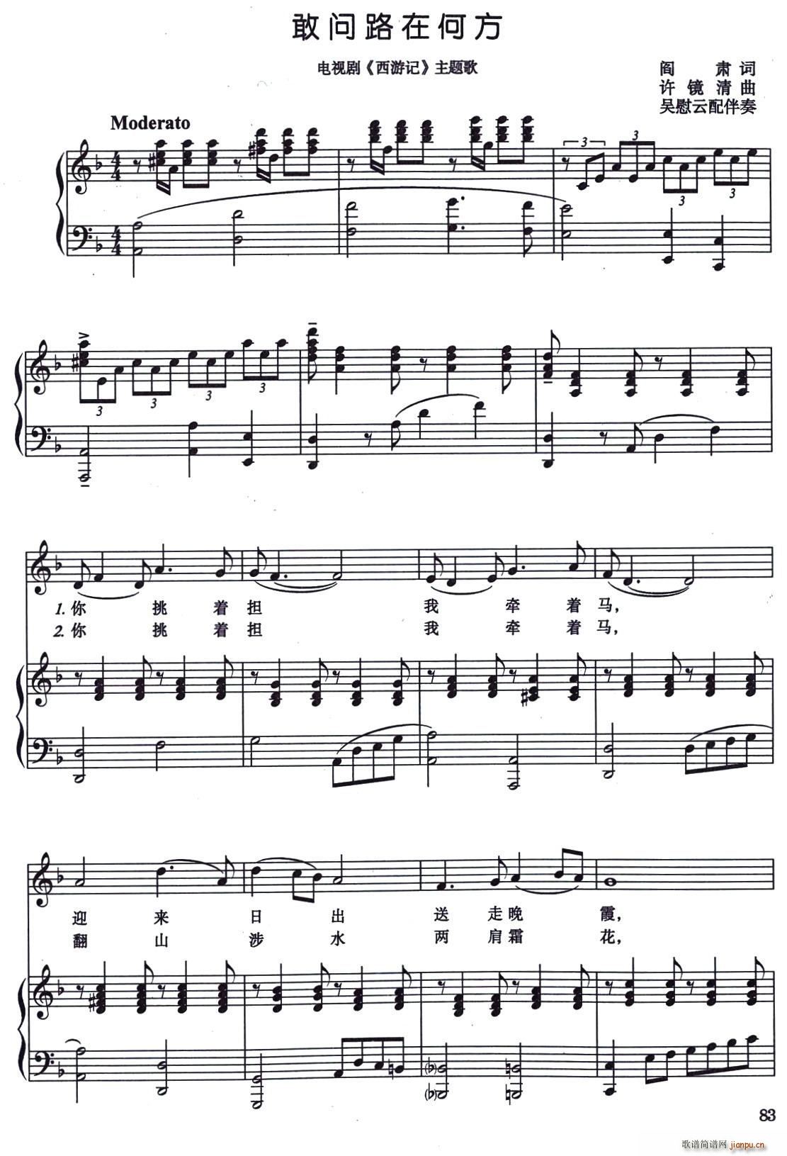 �҆�(w��n)·�ںη� �ҕ�� ����ӛ ���}��(ʮ�ּ�����)1