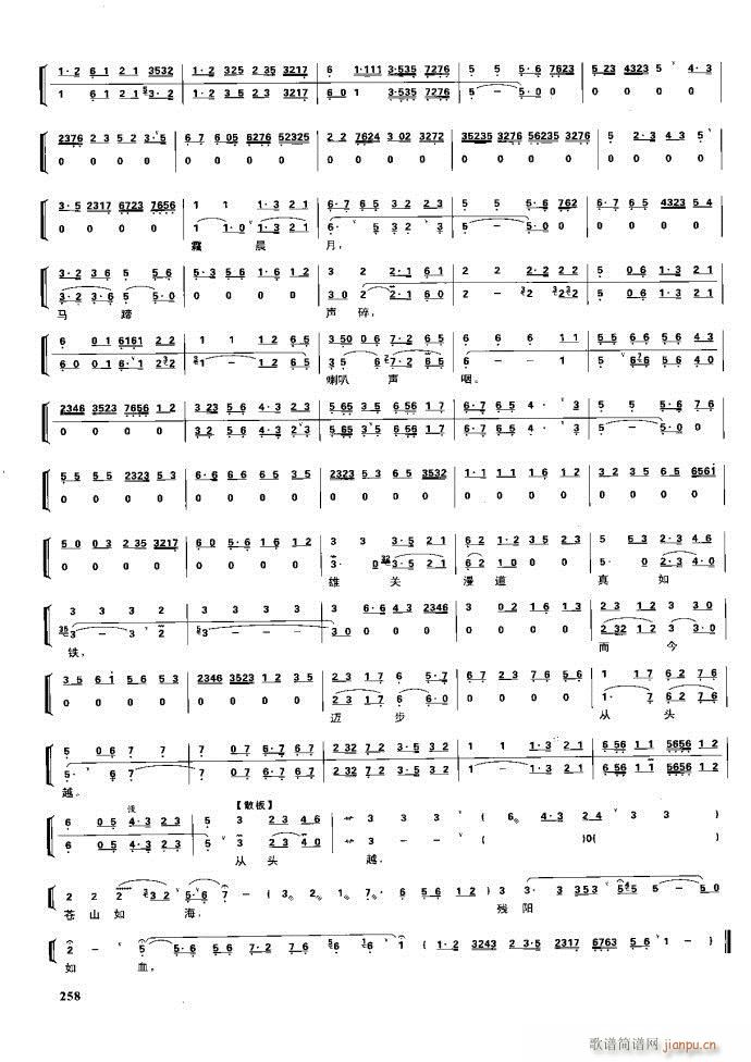 ����� �����F�� 221 281(�������V)37