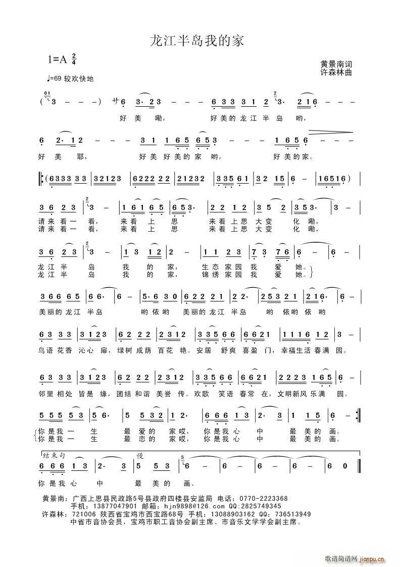 ������u�ҵļ�(���ָ��V)1