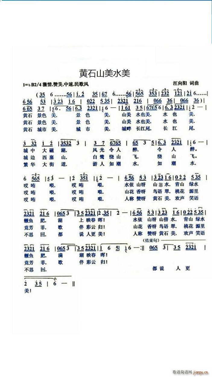 �Sʯɽ��ˮ�� ���~(y��)�����](ʮ�ּ�����)1