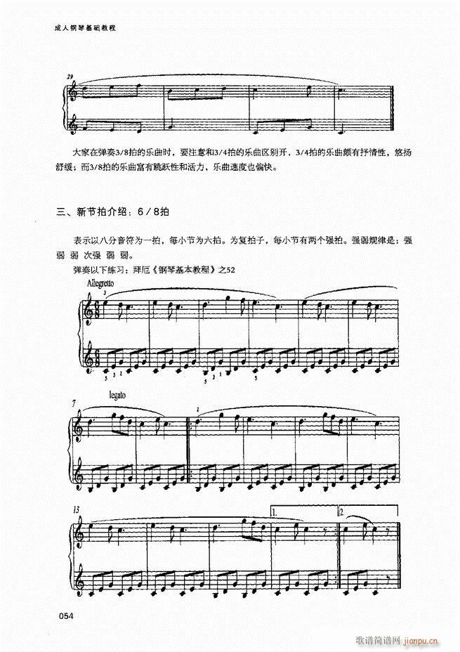 ������ٻ��A�̳�Ŀ�1 80(����V)56