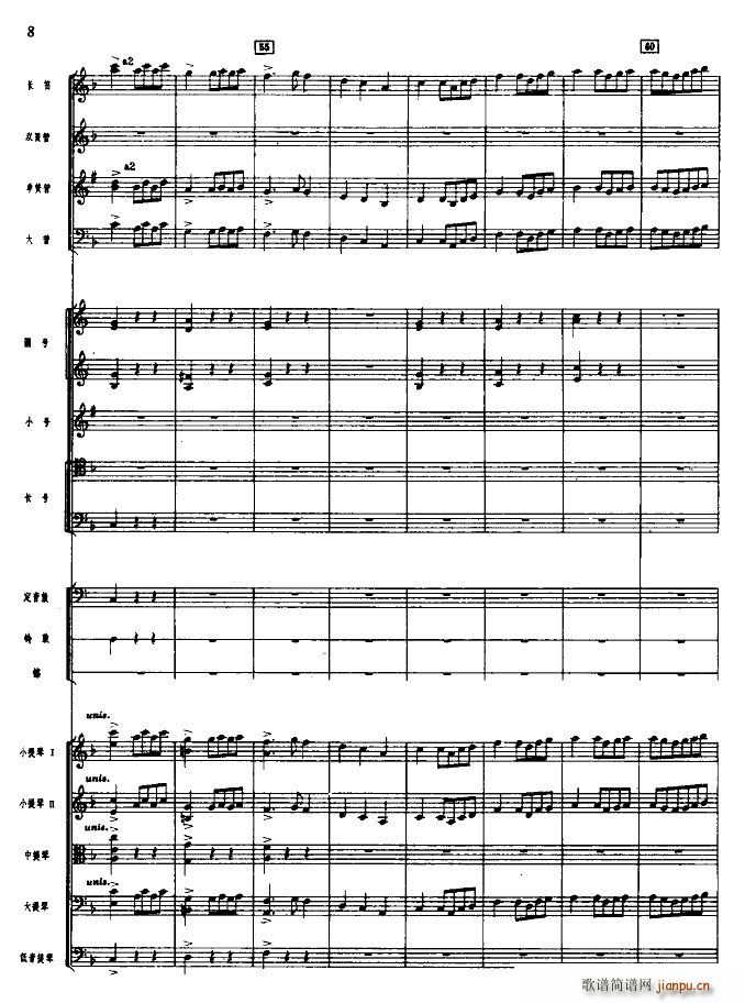 �g�c���� ���Ҙ�(l�� )(���V)8