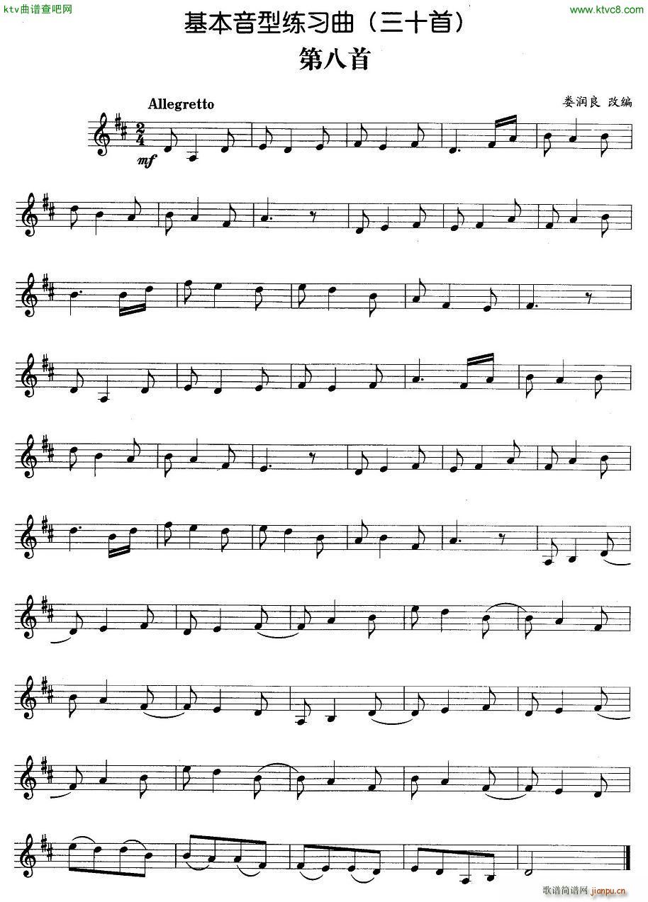 �������;�����1 10(ʮ�ּ�����)7