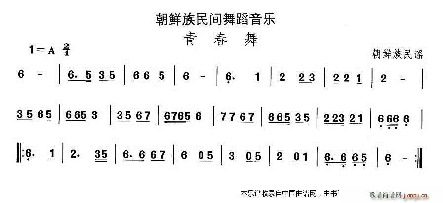 �Ї��������g�����x ʮһ ���r���赸 �ഺ ��(l�� )���V(ʮ�ּ�����)1