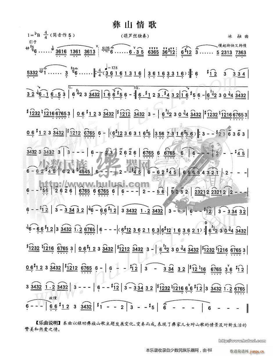 ��ɽ��� ���J�z(���J�z�V)1