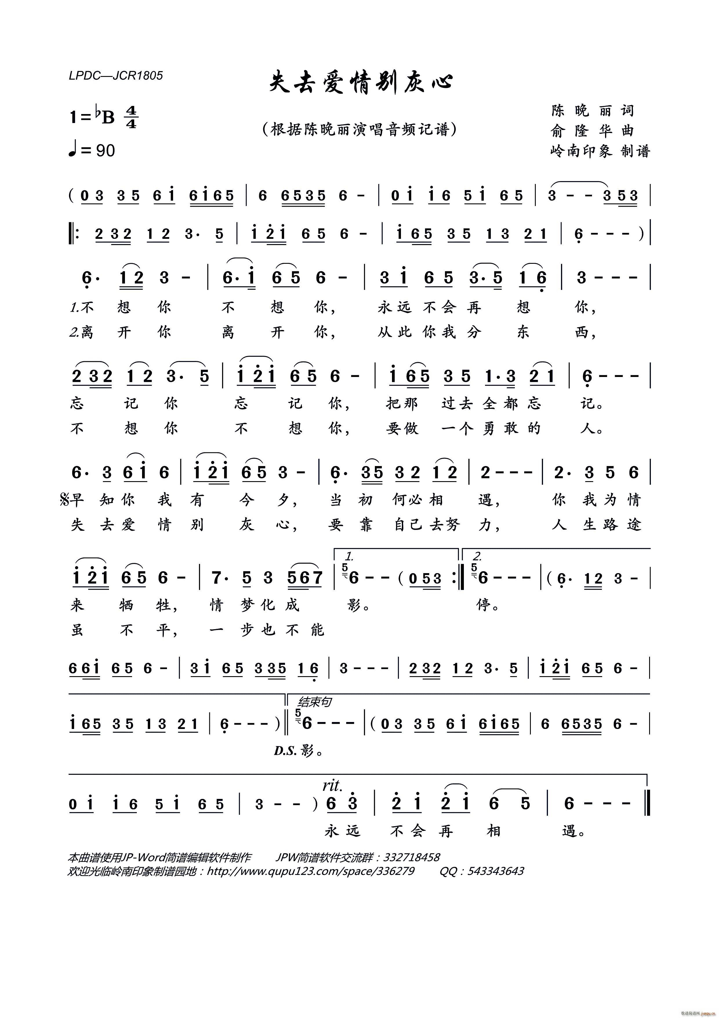 ʧȥ��(��i)��e����(���ָ��V)1