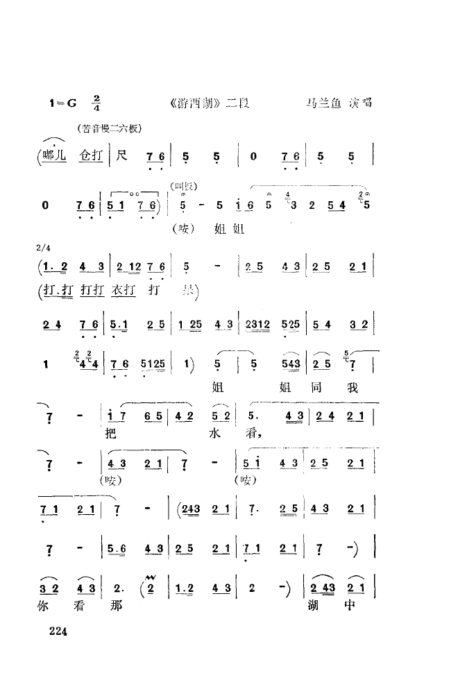 ��ǻ����(l�� )����\� 201 250(ʮ�ּ�����)30