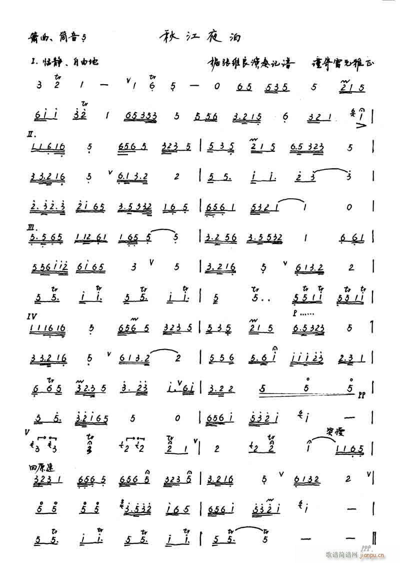 �ｭҹ����(���L(f��ng)���V)1