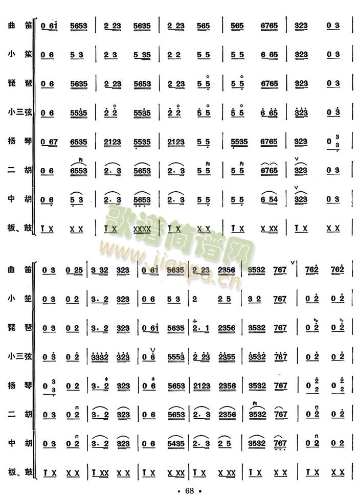 �Ƒc���V������(���V)7