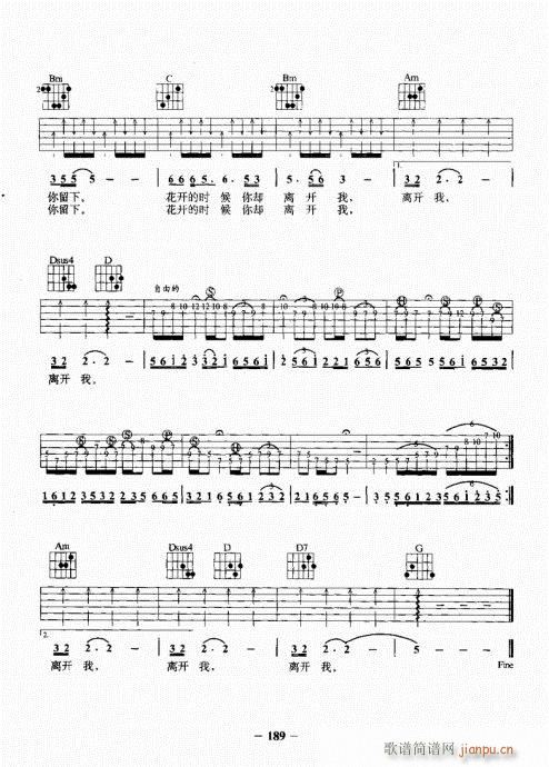 ���{�������A�̳�181-198(�����V)9