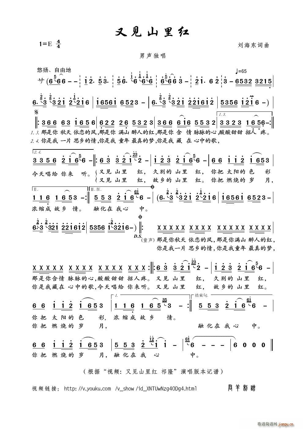 ��Ҋ(ji��n)ɽ��t ҕ�l ��Ҋ(ji��n)ɽ��t ��¡ ��(ʮ�ּ�����)1