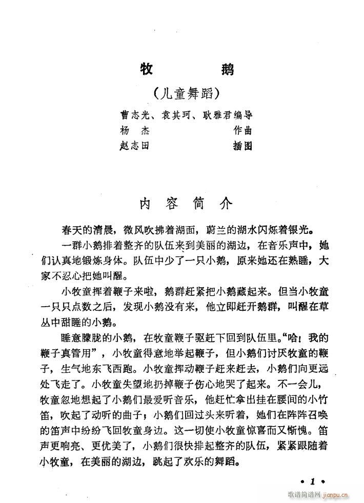 ���Z �赸����(l�� )(���ָ��V)1