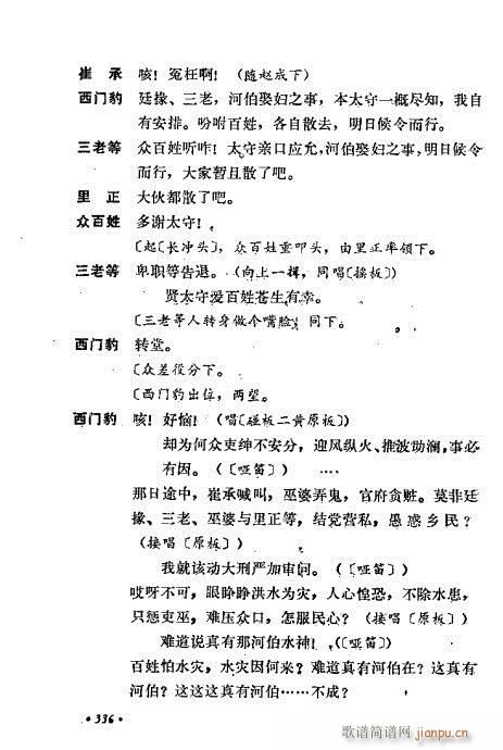 ��ż�無���x321-360(�������V)16