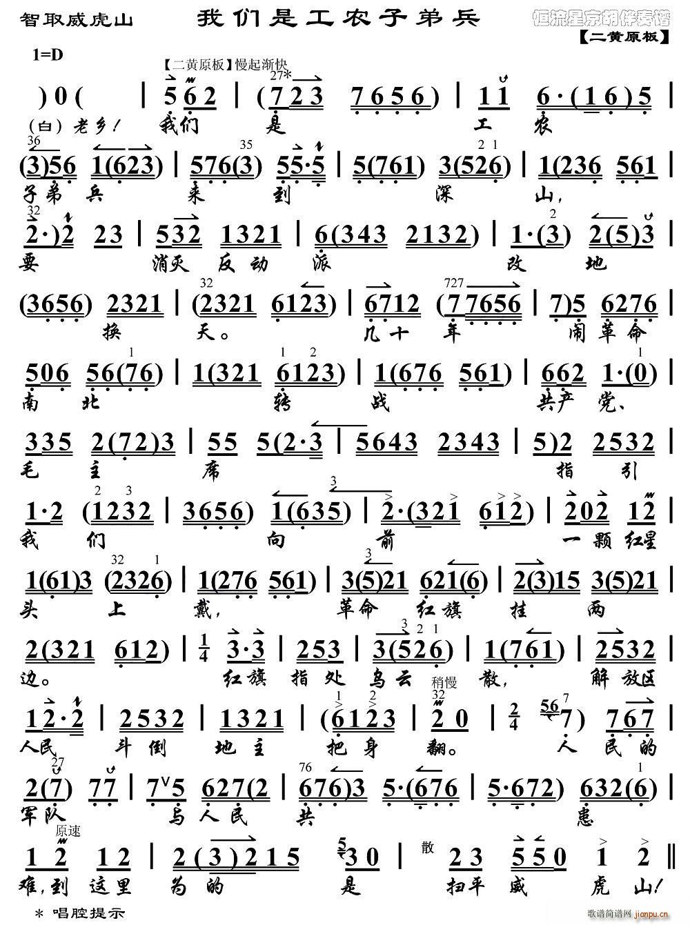 �҂��ǹ��r�ӵܱ� ��ȡ����ɽ ���\�L(ch��ng)���� ���V(�������V)1