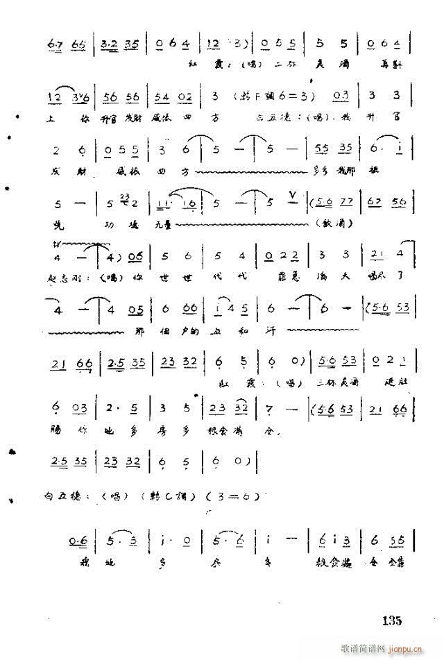 �脡 �tϼ121-140(ʮ�ּ�����)15