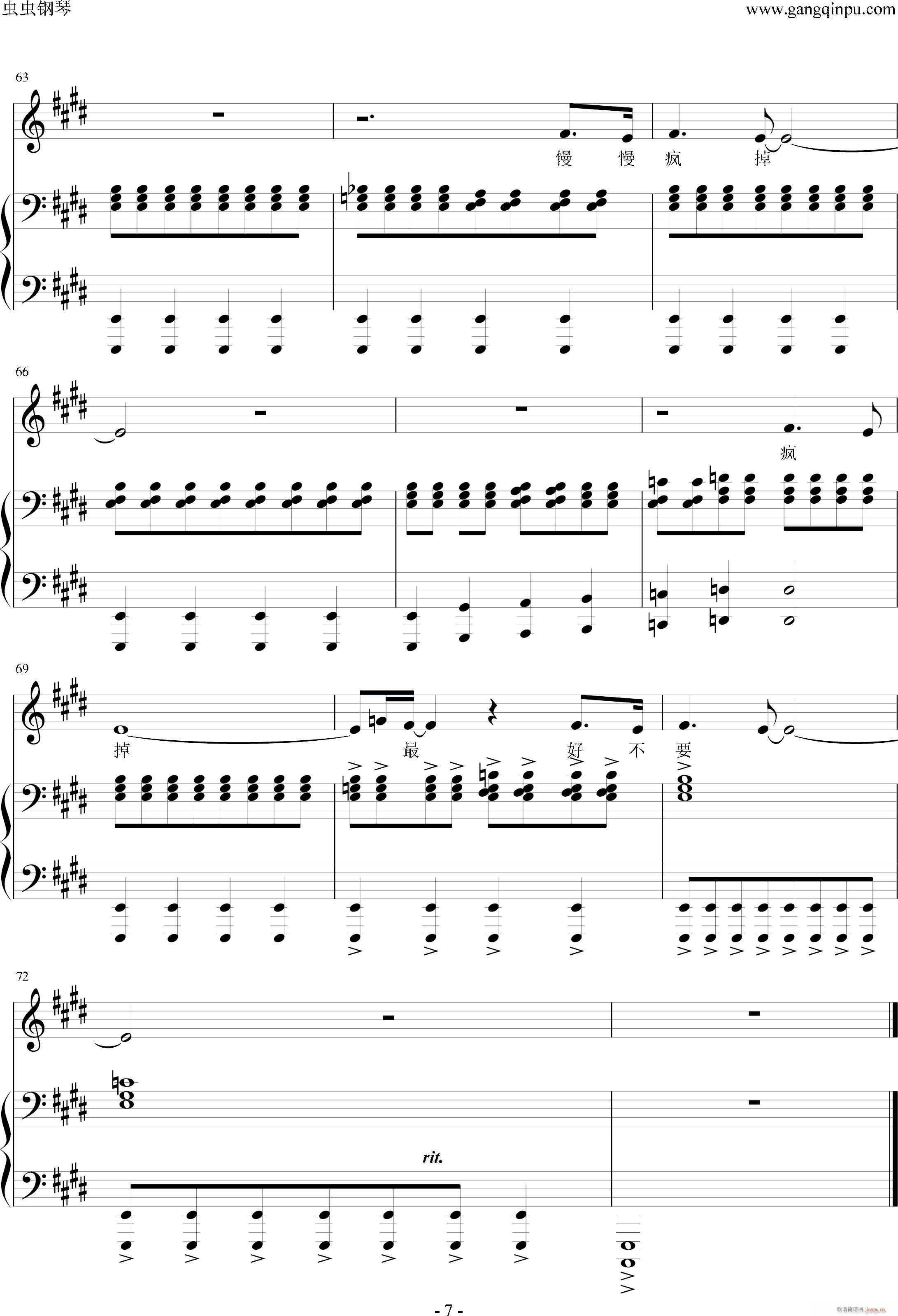 ��ˮһ�� ����(����V)7