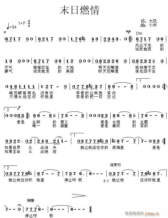 ĩ��ȼ��(���ָ��V)1