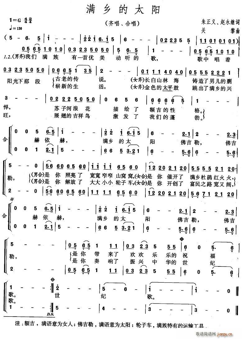 �M(m��n)�l��̫�(y��ng)(���ָ��V)1