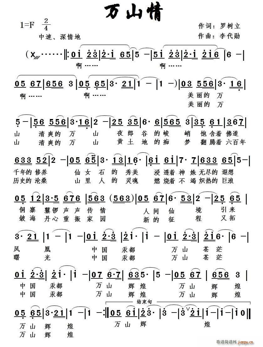 �f(w��n)ɽ��(���ָ��V)1