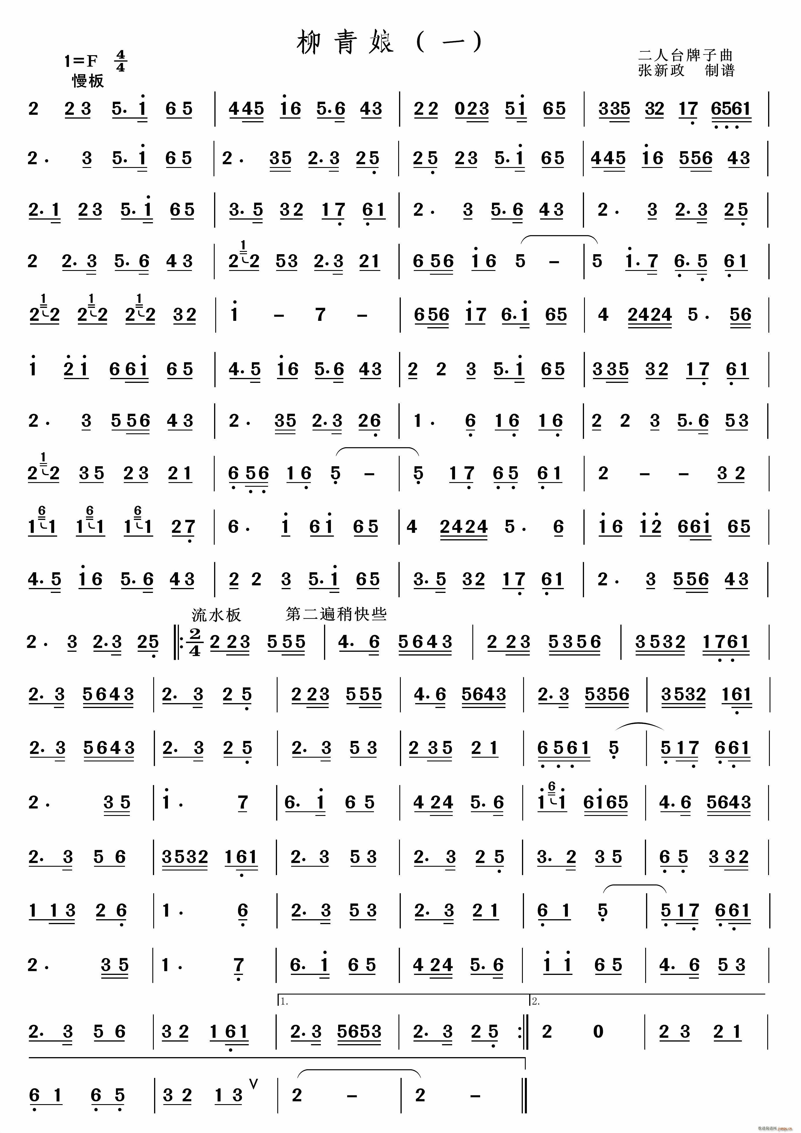 ������ һ �����_��(j��ng)��ɽ���������V(ʮ�ּ�����)1