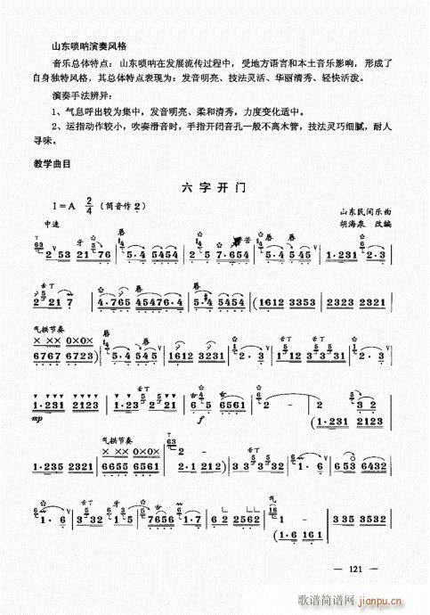 ���ԣ�121-143��(����V)1