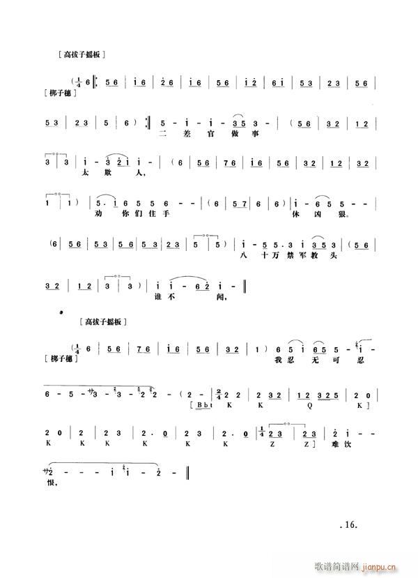 Ұ�i��9-16����(�������V)9