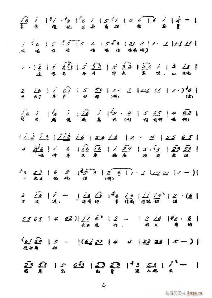 ��Ů�ϴ�W(xu��) ���|��� ԭ��(ʮ�ּ�����)8