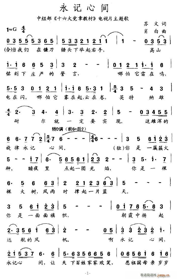 ��ӛ���g(���ָ��V)1