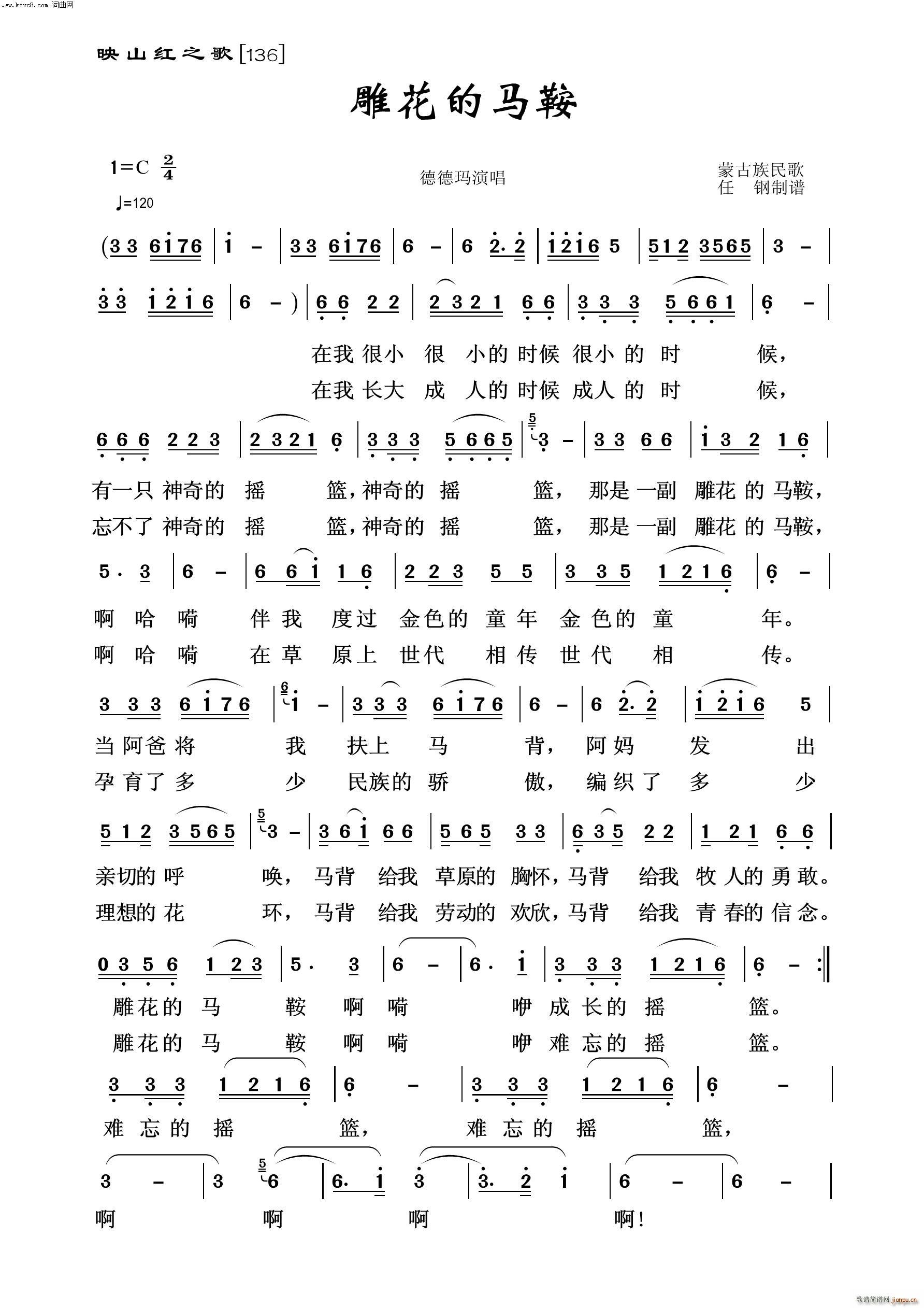 �񻨵��R�� ӳɽ�t֮��(ʮ�ּ�����)1